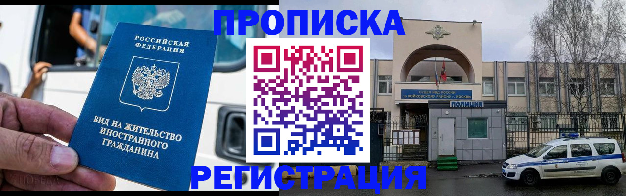 временная регистрация госуслуги в Новоуральске